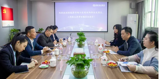 微信截图_20250208092340