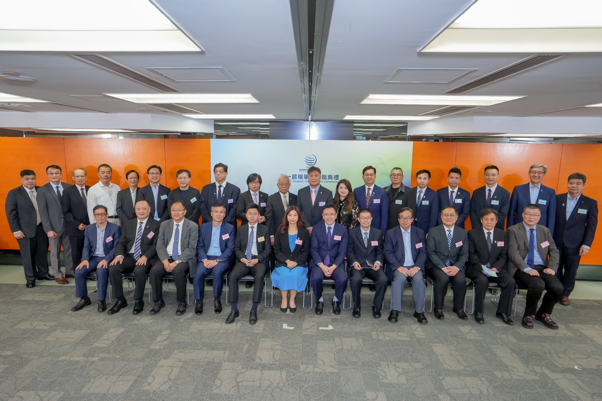 The Inauguration of the First Counci...