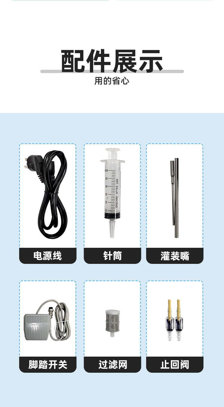 磁力泵液体灌装机