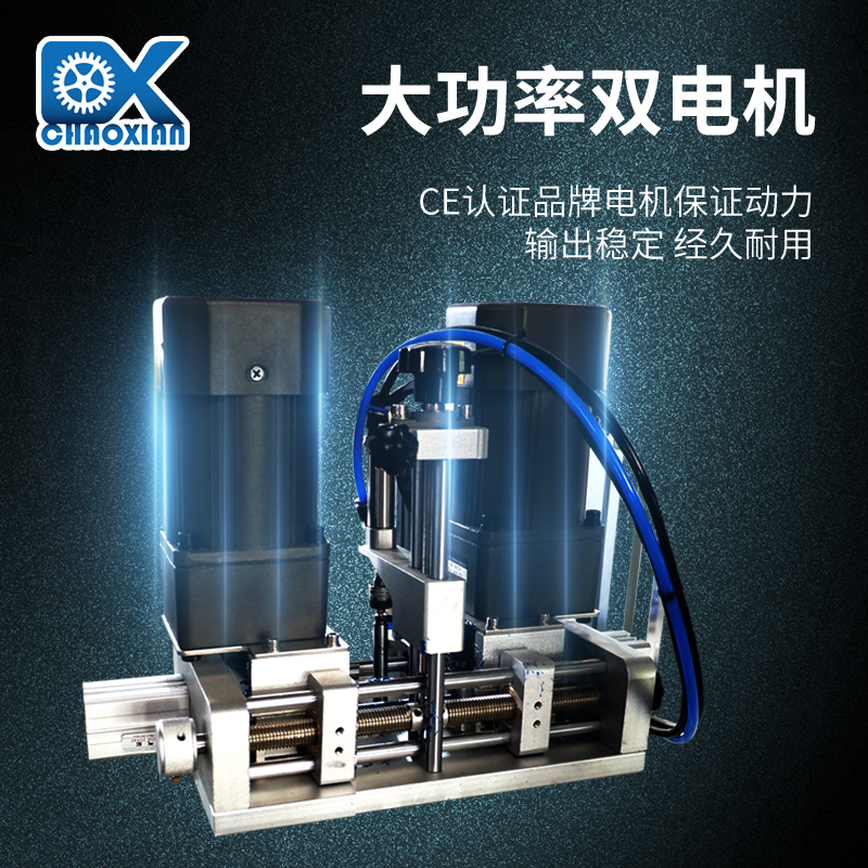 全自动旋盖机