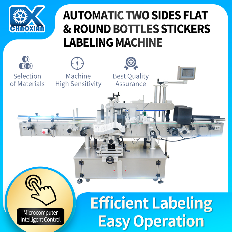 ALM1 Automatic Doube Sides Bottle Labeling Machine