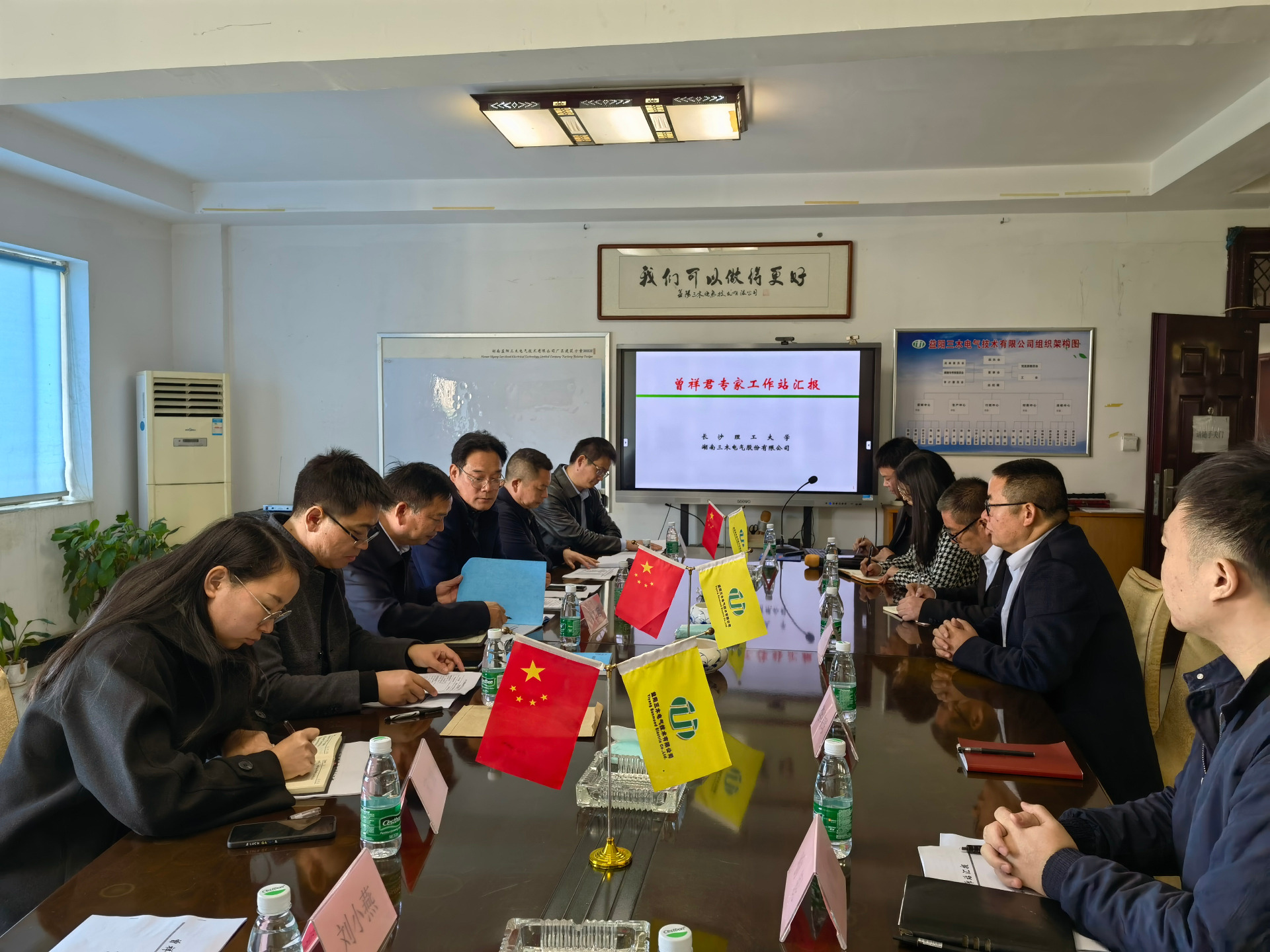 微信图片_202112151439343