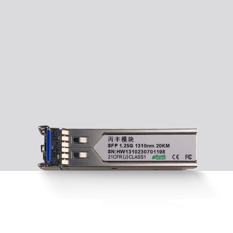 丙豐 SFP-GE-LX-1310-BF 千兆單模光模塊