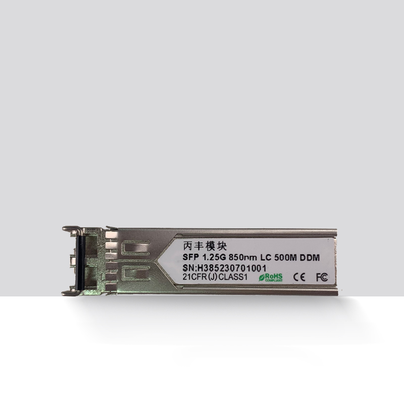 丙豐 SFP-GE-SX-850-BF 千兆多模光模塊