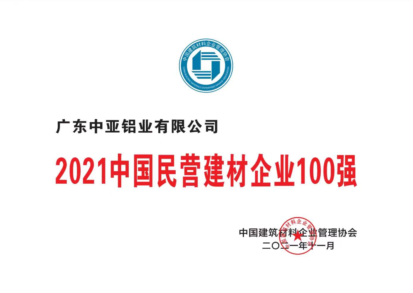 微信图片_202209281458337