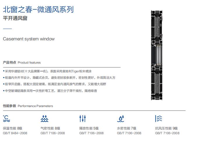 西安断桥铝门窗