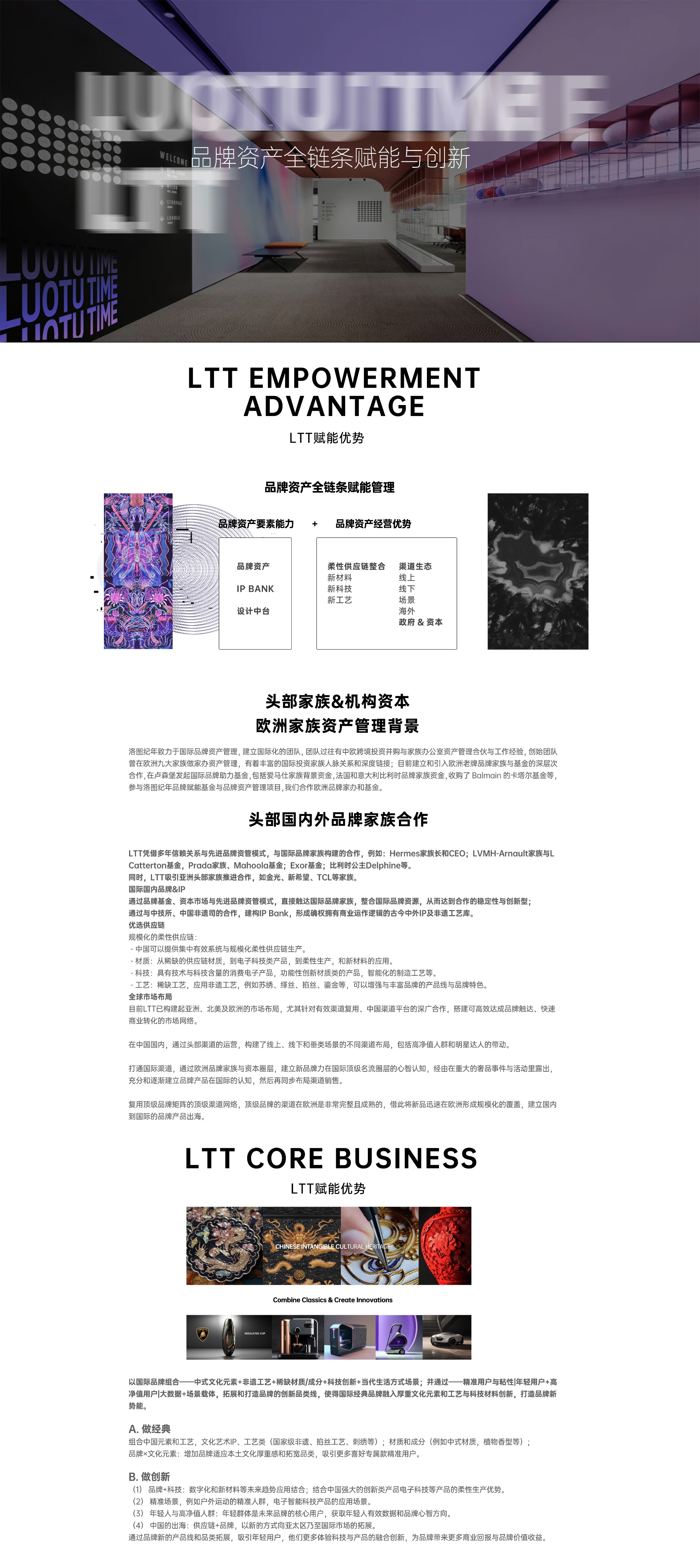 描述