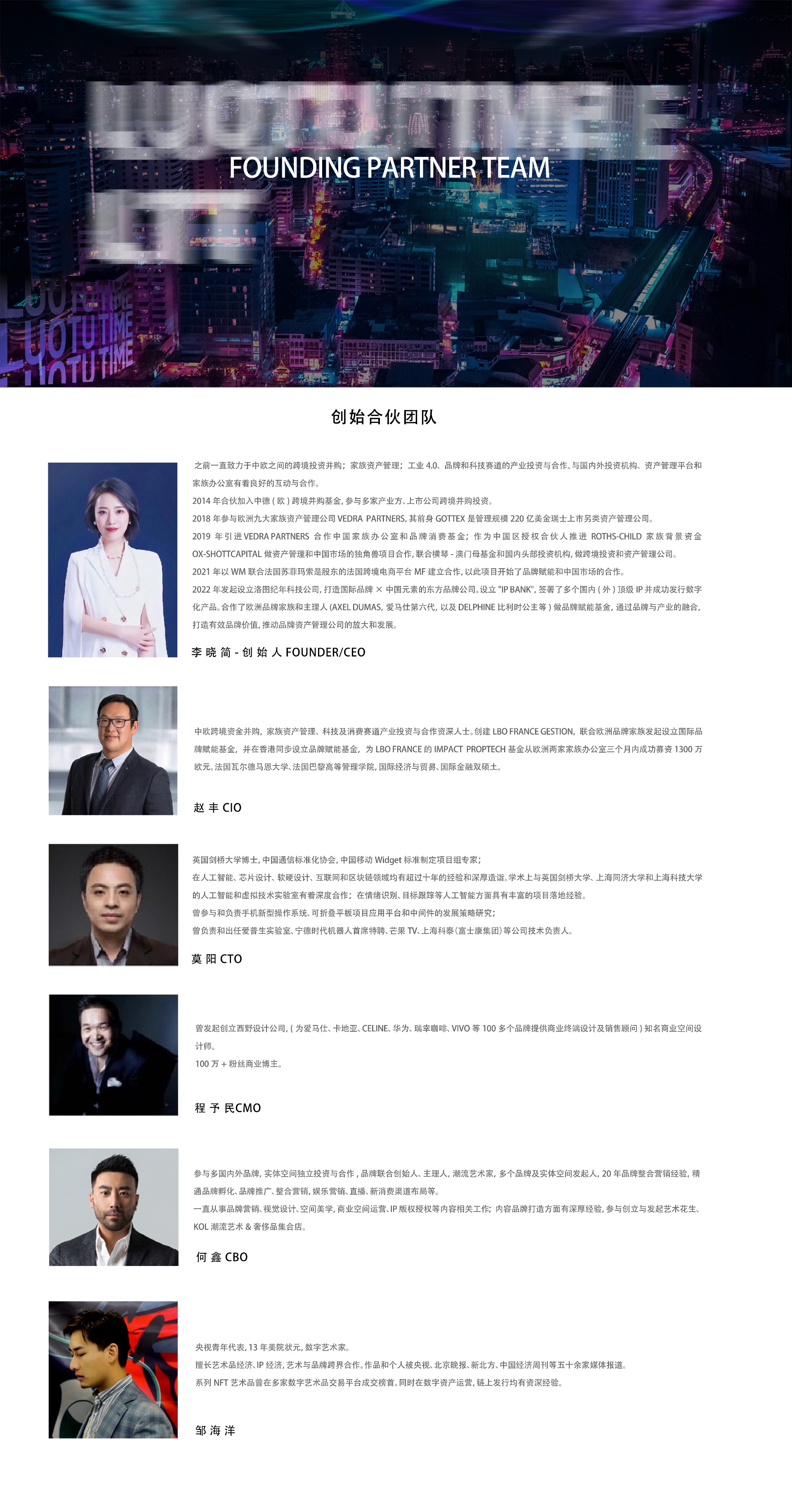 描述