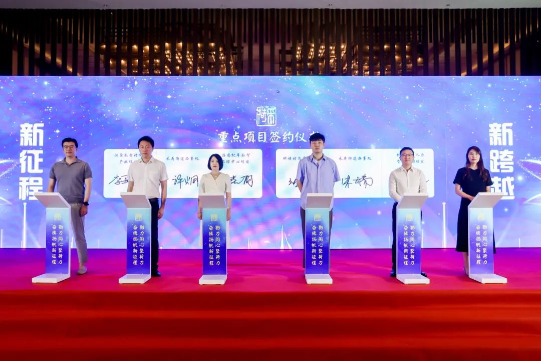 聚焦数智时尚，探索时尚产业发展上城模式