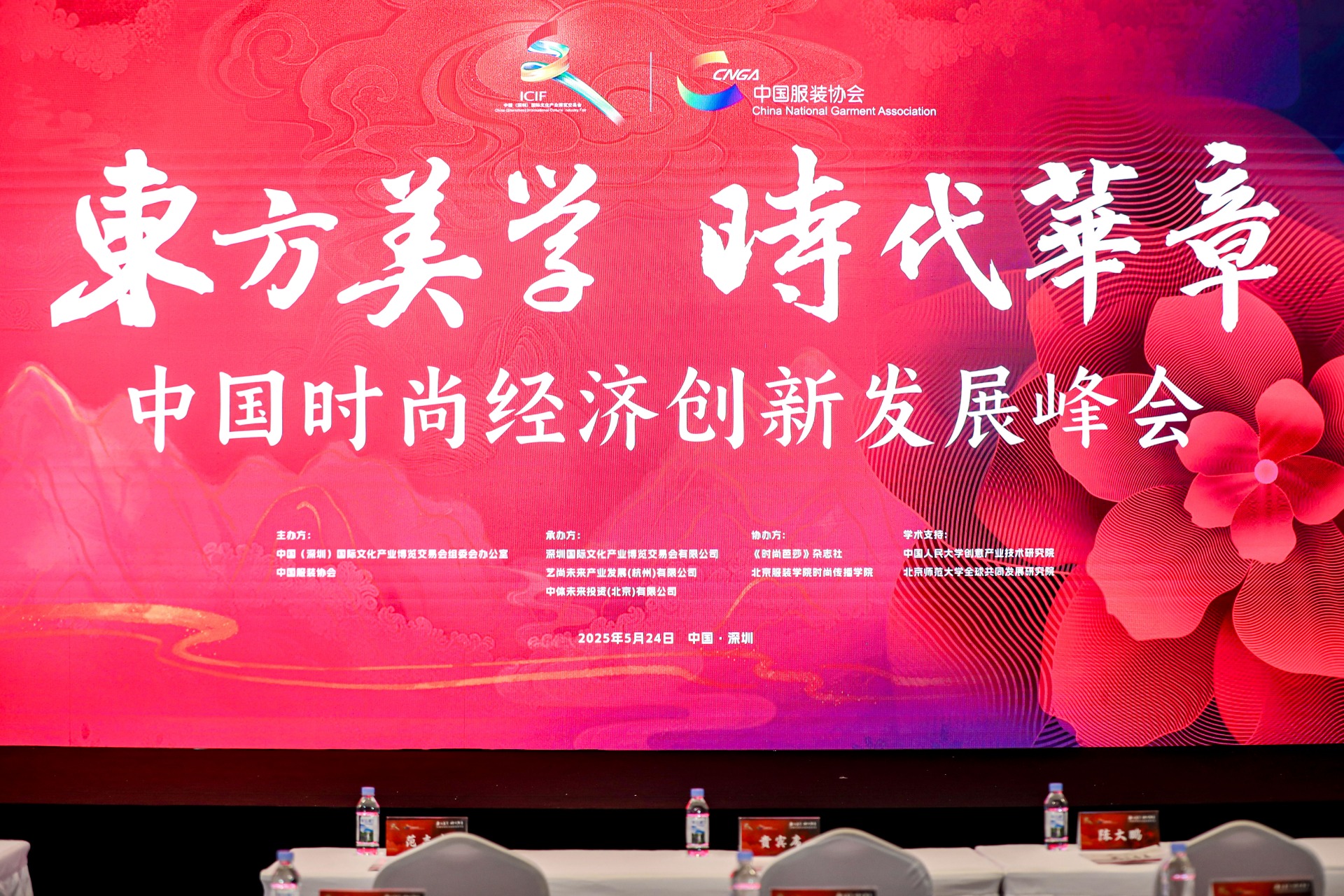洛图纪年邀请嘉宾 Stanislas de Quercize
前历峰集团法国区总裁、梵克雅宝总裁、卡地亚北美区总裁 Former President of Richemont France,President of Van Cleef & Arpels, President of Cartier North America