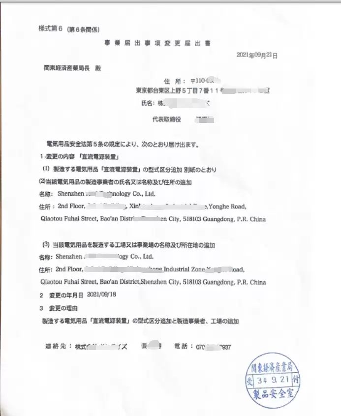 b76da094f53ed0fc_html_374f69dfd03ef1cd