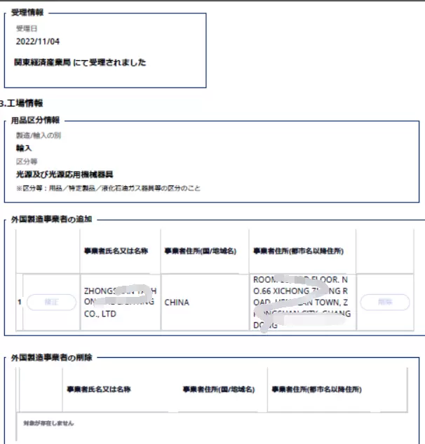 b76da094f53ed0fc_html_23720e1a392c3220