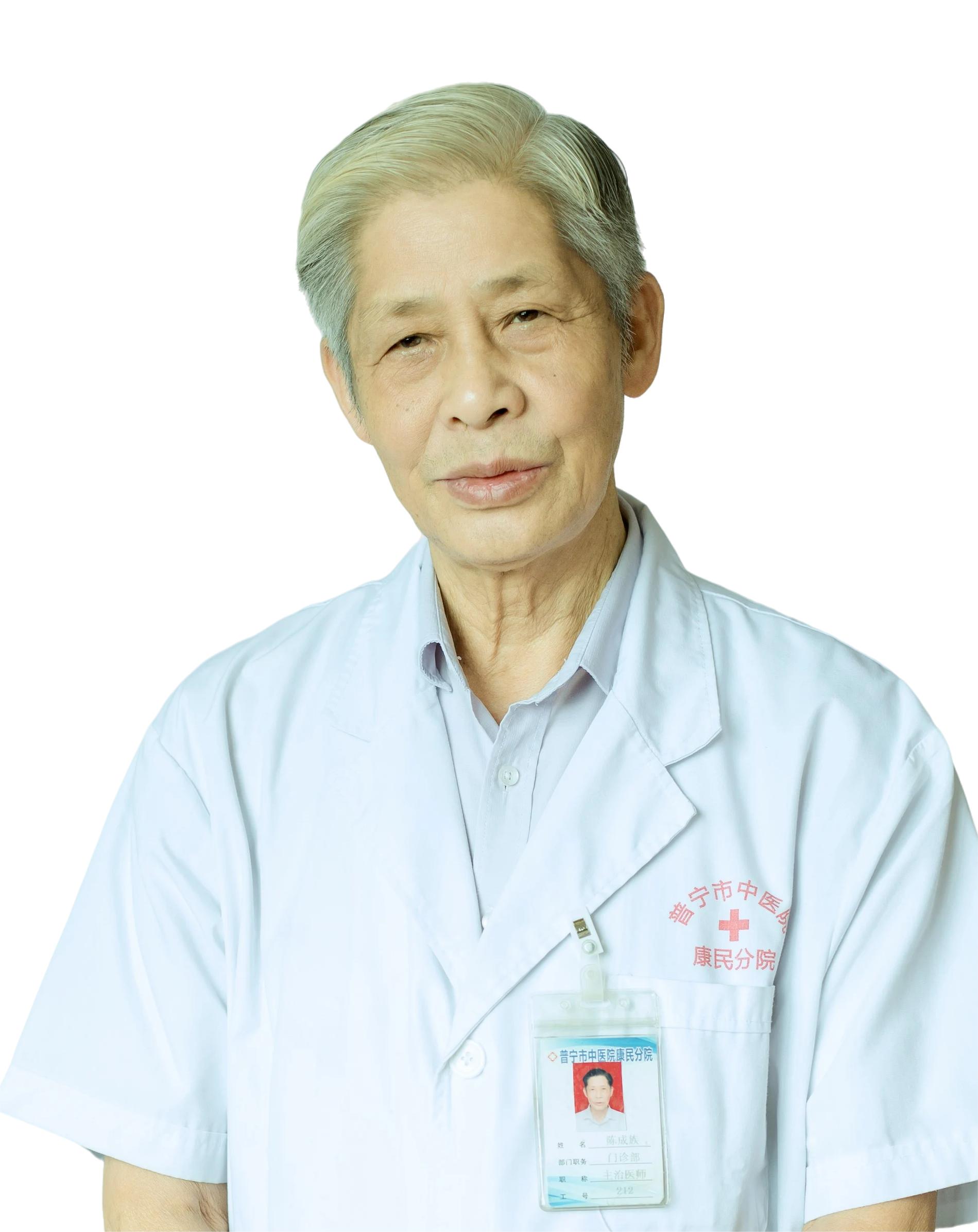 内科主治医师
曾任普宁市人民医院内科门诊负责人，从医50多年，多次公派到上级医院进修学习。近10多年一直在人民医院、华侨医院专家门诊坐诊，擅长消化内科、呼吸内科及各种常见疾病、多发病、疑难杂症的中、西医结合治疗，疗效显著。