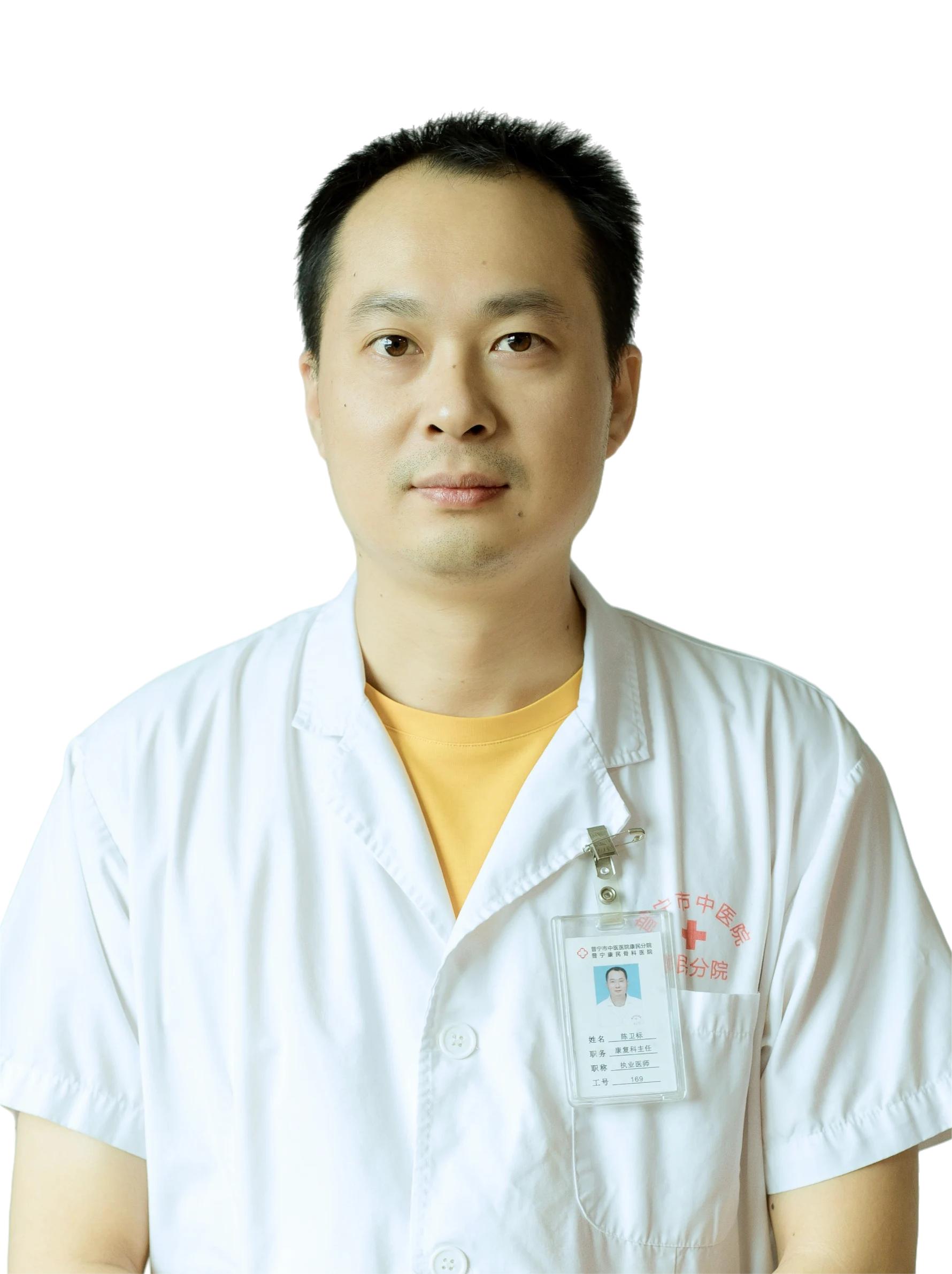 主治中医师，本科毕业于广州中医药大学，在普宁市中医医院从事中医临床工作10余年，曾到广东省第二中医院进修学习，师从于省名老中医范德辉教授、秦敏教授。擅长：运用中医中药龙式治脊、推拿复位、针灸、火针、小针刀、圆利针、浮针、腹针、埋线、中药、传统艾灸方法，治疗颈肩腰腿痛、面瘫、神经损伤、中风康复、中医内科、体质调理等疾病。