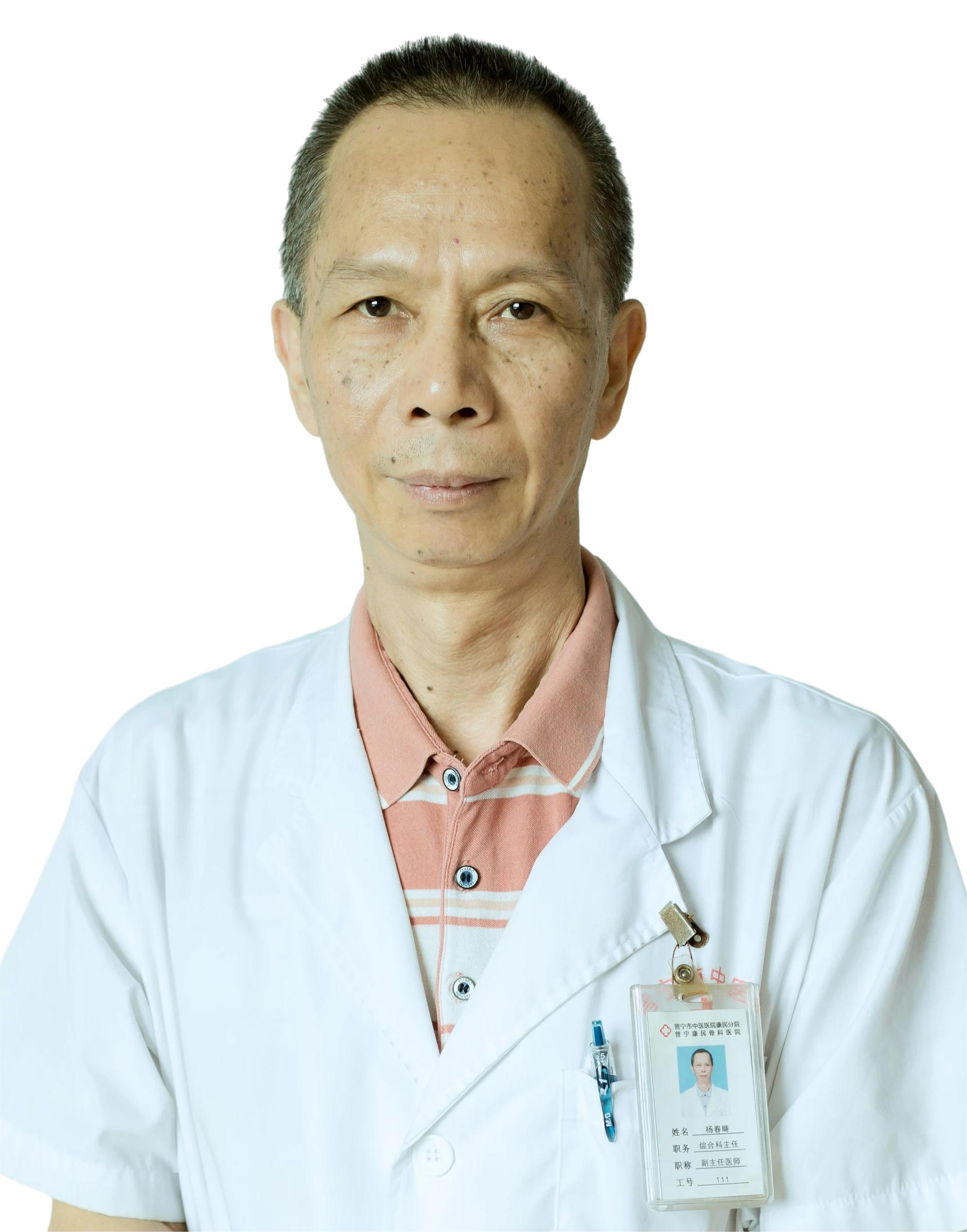 普宁市中医院康民分院副院长，副主任医师，揭阳乳腺协会副主任委员，揭阳市抗癌协会常务理事，广东省甲状腺协会委员，甲状腺、乳腺科首席专家，原普宁人民医院外科、乳腺专家。1986年毕业于广东医学院，先后多次在中山医院、广州医学院及复旦大学华山医院进修学习。擅长:熟悉各种普通外科手术和治疗，尤其擅长甲状腺、乳腺疾病的规范治疗。精准手术、微创及保乳、疝气手术。撰写多篇医学论文在《广东医学》等核心刊物发表。