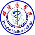 蚌埠医学院成人高考网