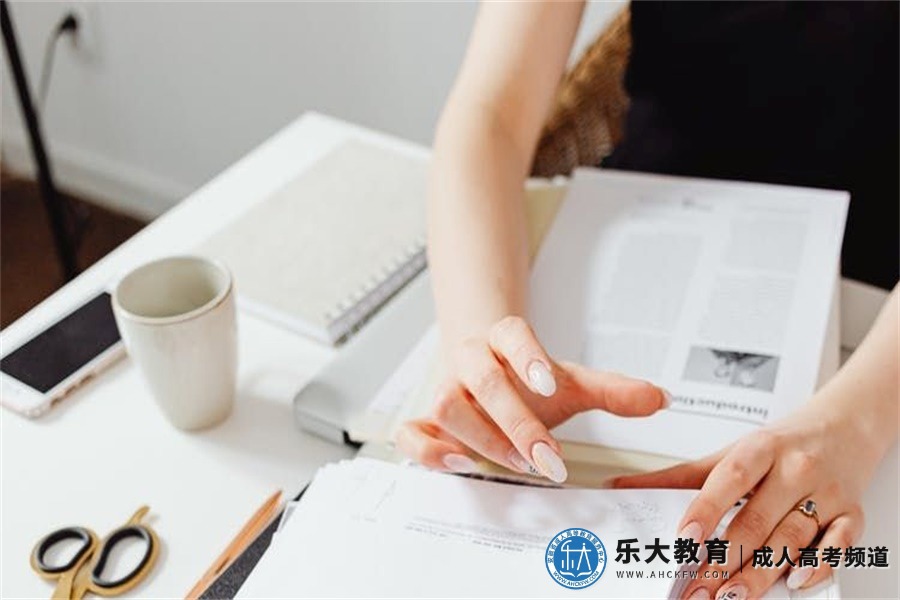 2024年阜阳师范大学成人高考报名时间、报名流程、人群选择
