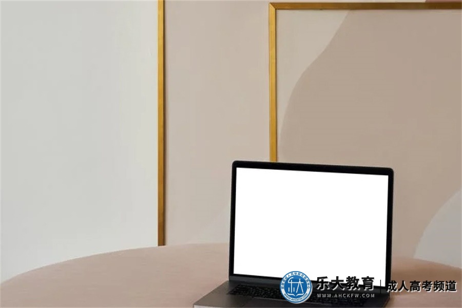阜阳师范大学成人高考专升本报名流程（一共有五步）