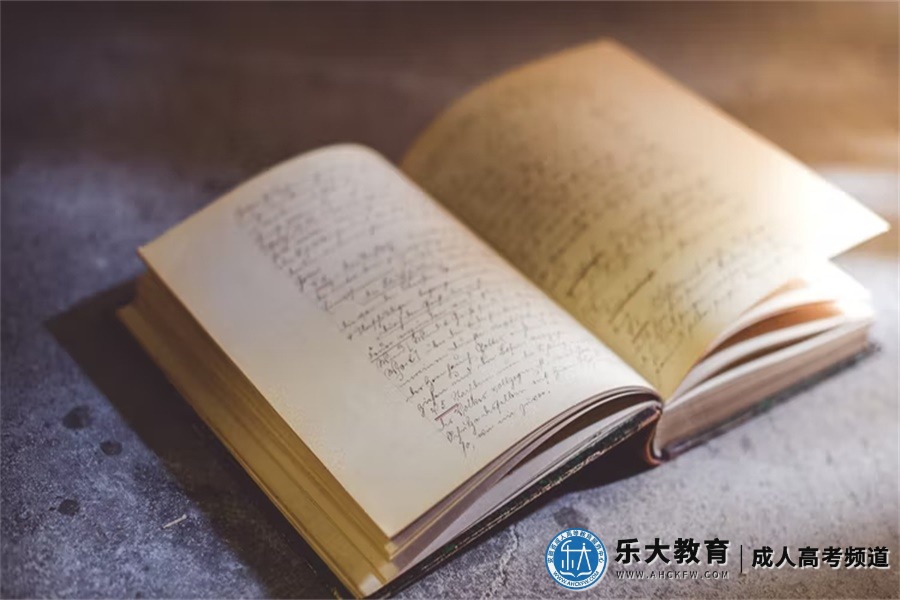 大专如何升本科2024(3种方式)