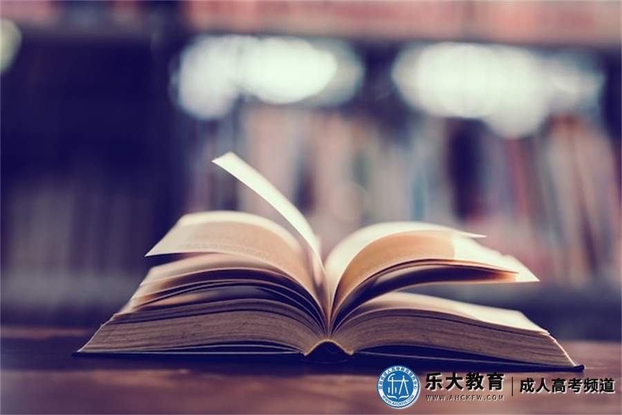 2024年安徽成考成绩查询步骤(共计5个流程)