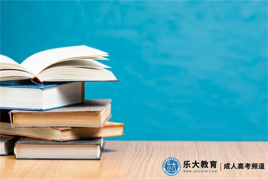 芜湖成考学校排名、专业设置