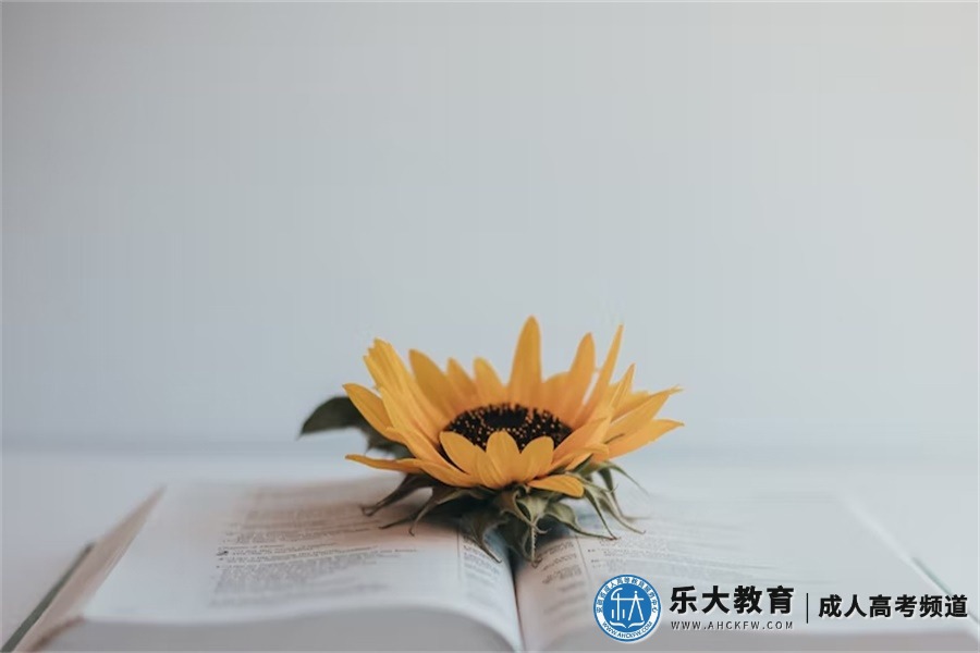 阜阳师范大学成人高考报名材料、报名流程