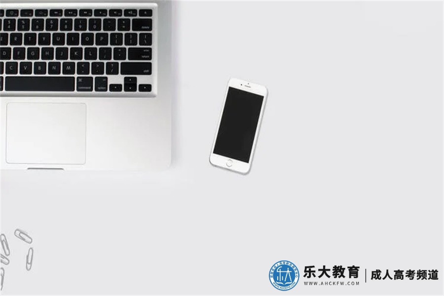 合肥经济学院学历提升本科录取时间及录取方式...