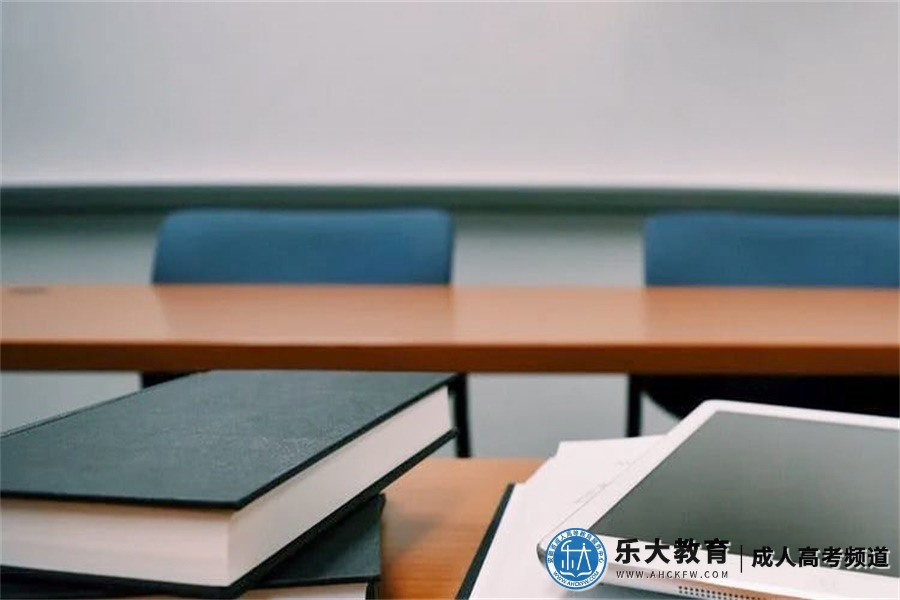 安徽财经大学2024年成人高考报名资格、报名资料、招生专业