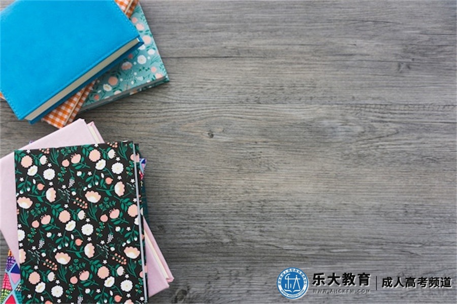 2024初中学历怎么报考安庆职业技术学院成人大专(通过自考或成考)