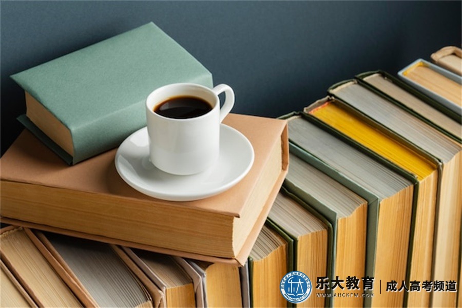 2024年自考比较正规的机构(乐大教育机构中心首推)