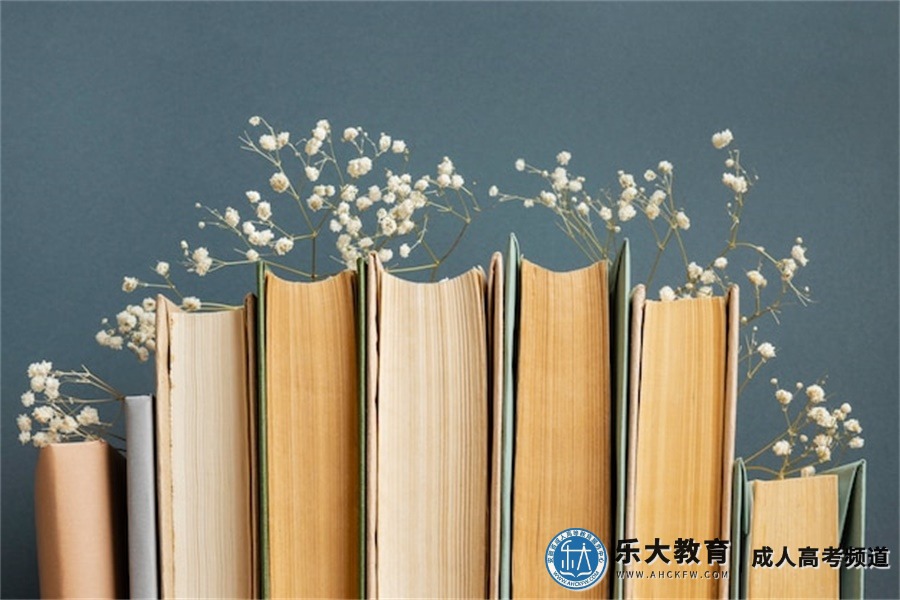 安徽学历提升成考怎么报名（4步完成报名全流...