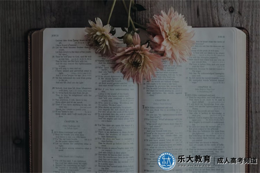 安徽成人高考为什么通过率不低（4大因素助力...
