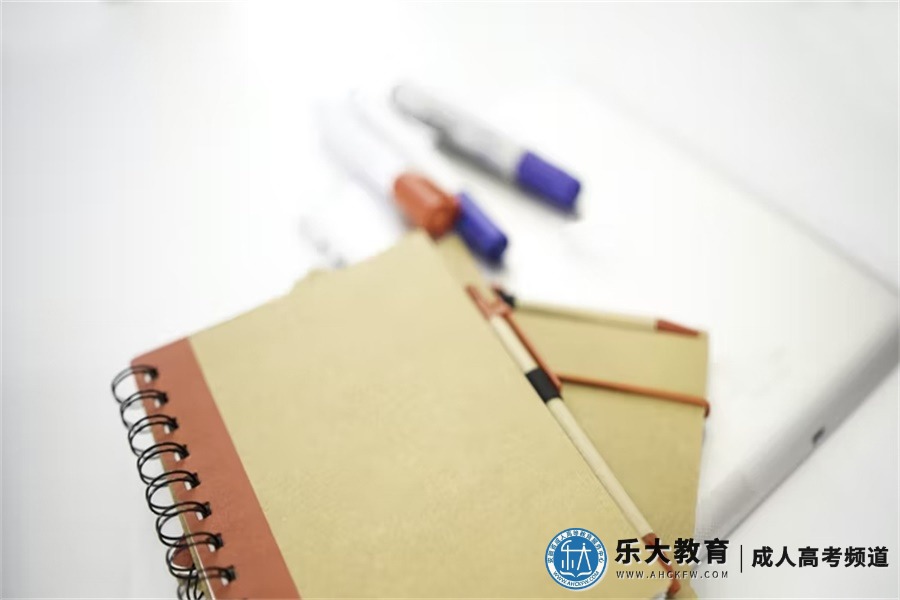 安庆成人高考怎么自己报名（五步完成报名）