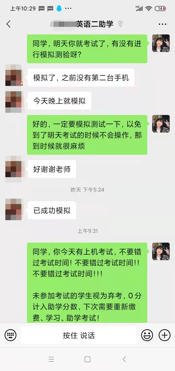 微信图片_20221006103109