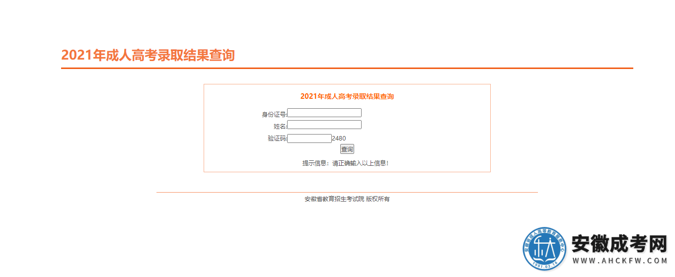 微信图片_20221210143110