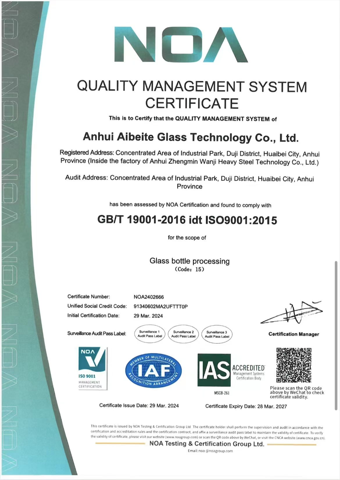 certifications IS09001