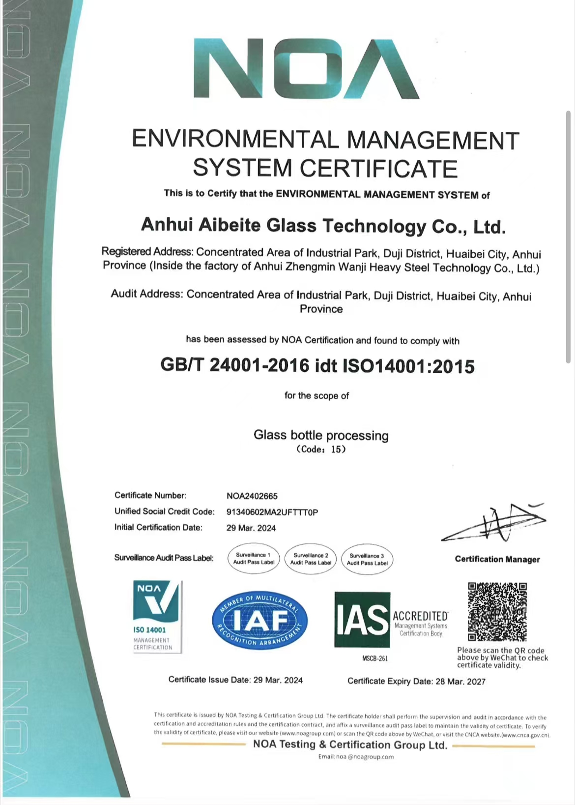 certification IS014001