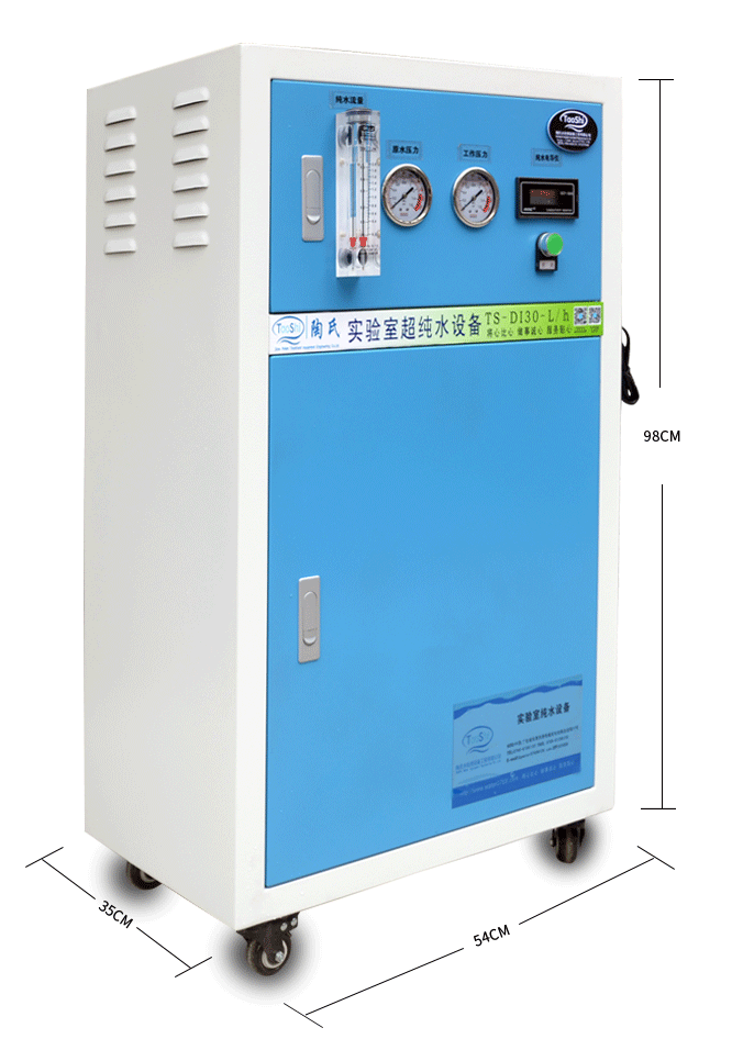 陶氏TS-DI-10L/H生化儀 納米噴度高校用實驗室超純水機