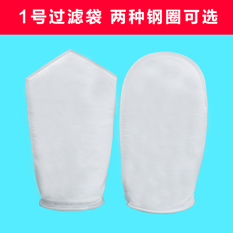 PPPE过滤袋1号2号过滤器滤袋电泳漆过滤袋柴油液体浴室水处理滤袋