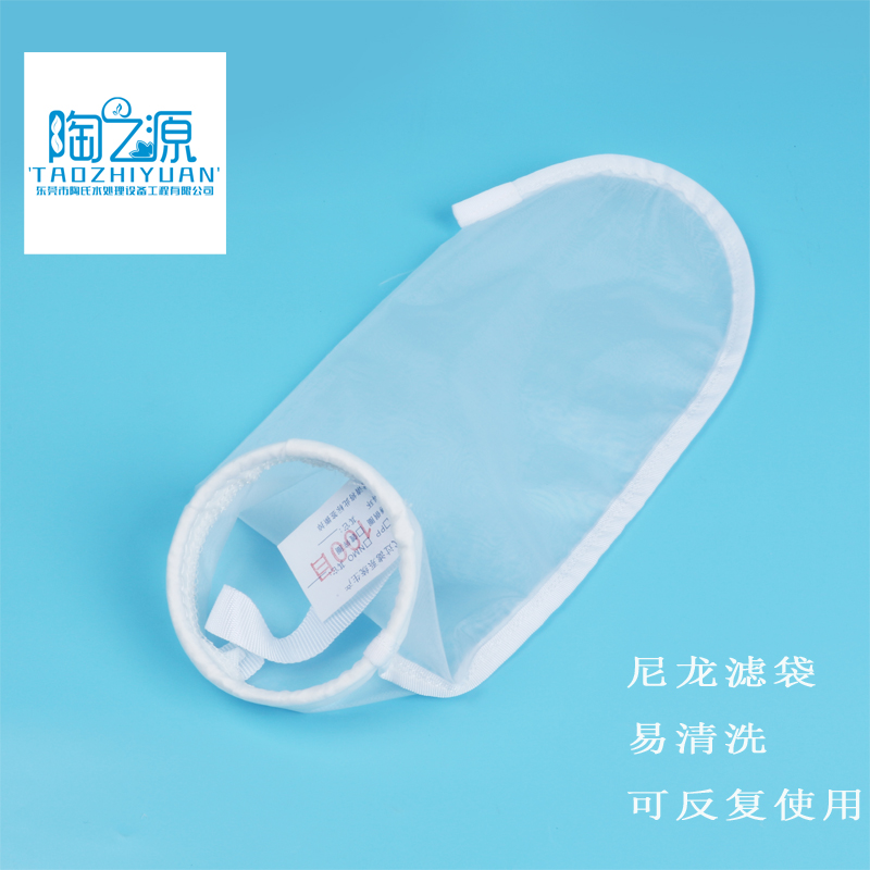 豆浆过滤袋-中号（B型150目）豆浆机过滤 豆浆过滤器 豆浆过滤网