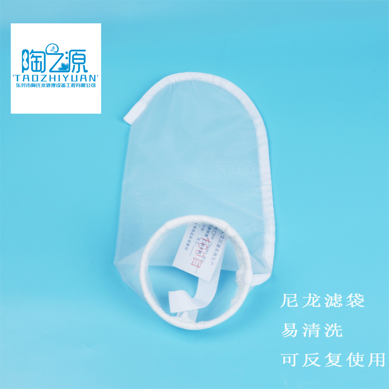 豆浆过滤袋-中号（B型150目）豆浆机过滤 豆浆过滤器 豆浆过滤网