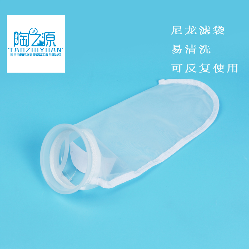 豆浆过滤袋-中号（B型150目）豆浆机过滤 豆浆过滤器 豆浆过滤网