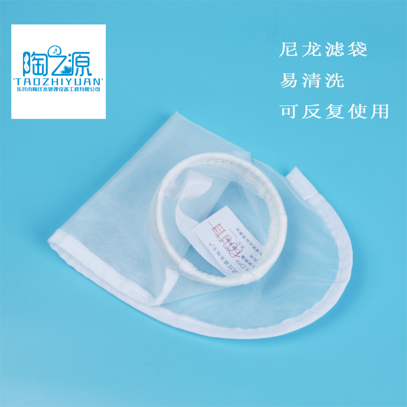豆浆过滤袋-中号（B型150目）豆浆机过滤 豆浆过滤器 豆浆过滤网