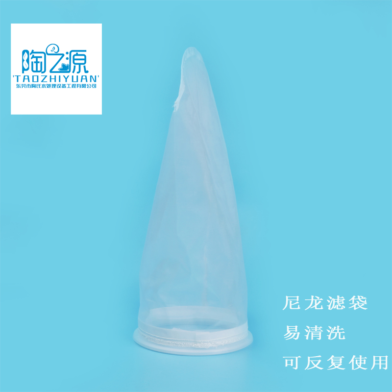 尼龙过滤袋 2号尼龙袋 网袋100-300目 葡萄酒过滤袋