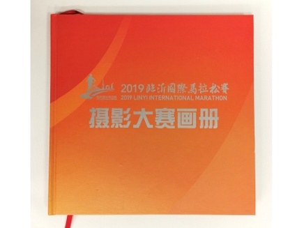 2019临沂马�拉松摄�影大赛画册印刷