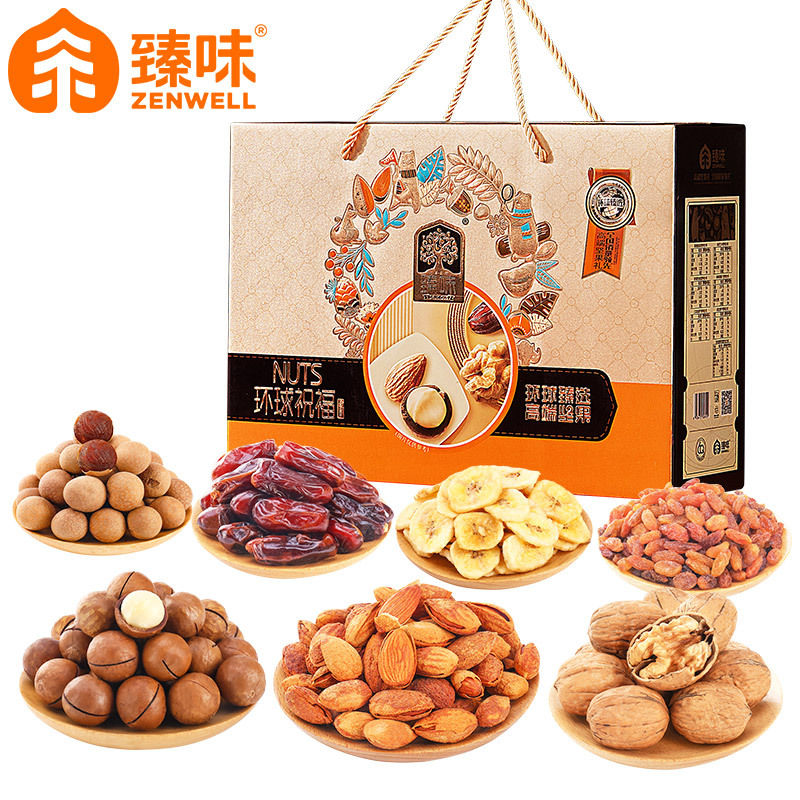 臻味环球祝福128型（1.5kg）