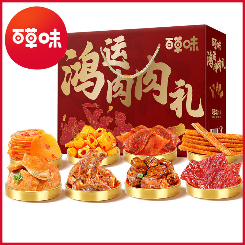 【百草味】鸿运肉肉礼79型（1155g）