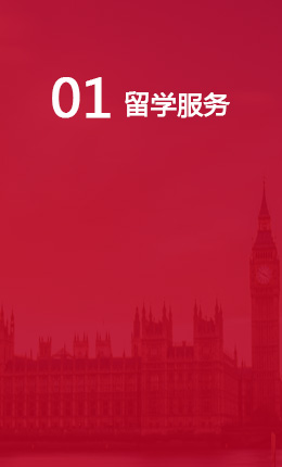 https://www.jingshiliuxue.com/static/img/about_pic_09.cc846545.jpg