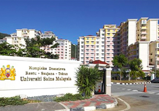 Universiti Sains Malaysia
QS世界排名：143
亚洲排名：32