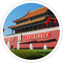 积分落户
